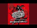 Memories of You (Live ver.)