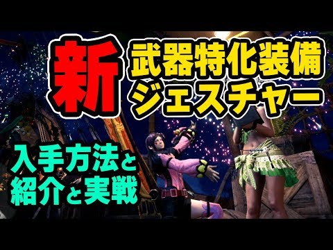 Mhxxns実況 ひたすら楽して黒龍ミラボレアス モンハンダブルクロス スイッチ Ver Youtube