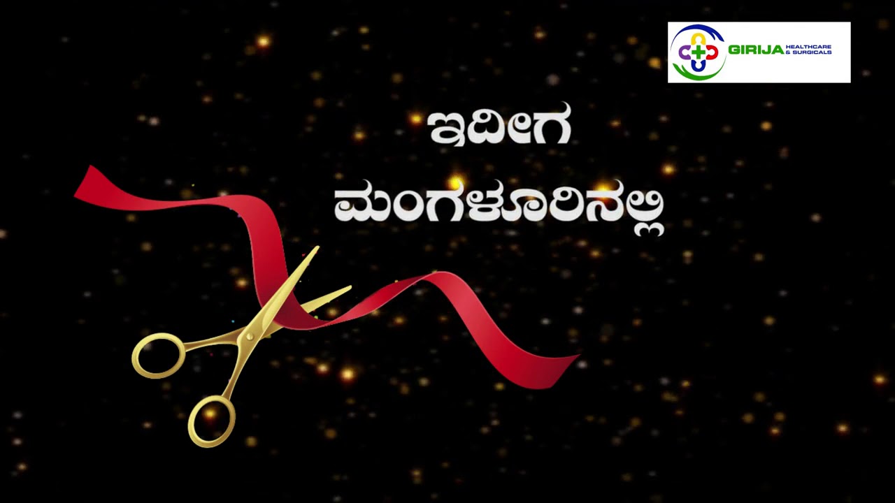 Surgicals, diapers, wheel chair,facemasks, BP&Sugar testing machines in mangalore