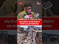 मुंबई: बांद्रा में अतिक्रमण हटाने की कार्रवाई पर क्या बोले AIMIM नेता वारिस पठान?