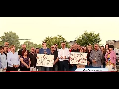 დენისა და გაზის სუბსიდირების გახანგრძლივების მოთხოვნით გორში აქცია გაიმართა 13.07.2020