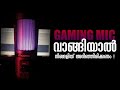 Maono RGB Gaming Microphone Review Malayalam 2023