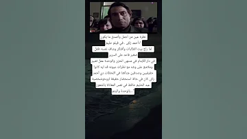 نظرة عين من أجمل وأصدق ما يكون أحمد زكى في فيلم حليم لما راح 