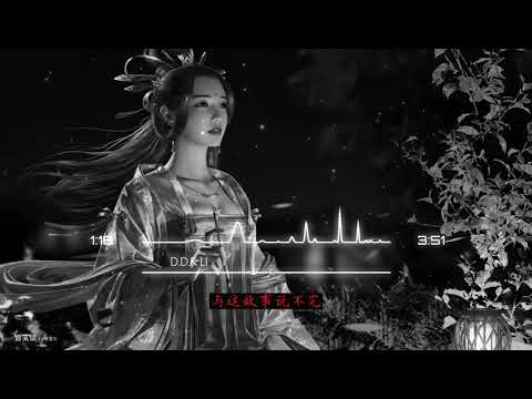 2021華語網絡流行音樂 ||《皆笑談》|| 蔣雪兒 || 動態歌詞