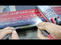 حل لن يخطر على بالك إصلاح تلفاز سوني فاصل صورة بطريقة مبتكرة من عند كريمي 