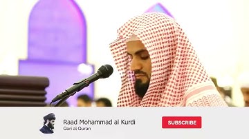 قارئ الشيخ رعد الكردي حالات واتس اب | سورة (النصر )