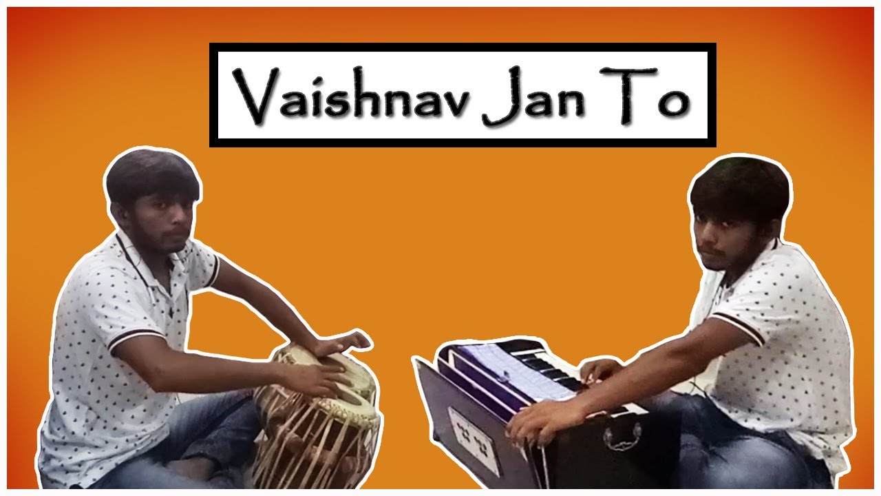 Vaishnav Jan To Tabla + Harmonium Gujarati Bhajan by Narsinh Mehta