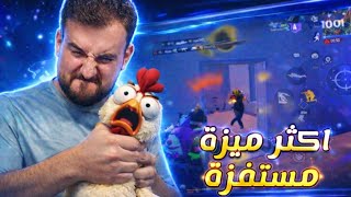 رايدن يعتزل اللعبة بسبب ميزة جننت السيرفر🔥🤣#pubg #pubg 