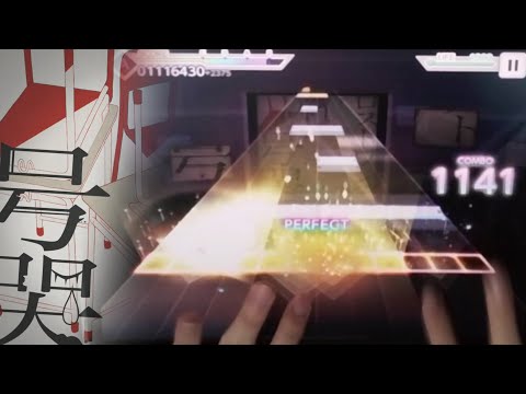 【プロセカ】 ロストワンの号哭 『MASTER 32』 ALL PERFECT