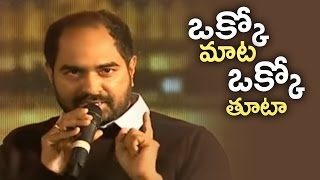 Krish Mind Blowing Speech @ Gautamiputra Satakarni Audio Launch | TFPC