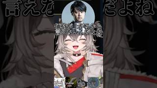 勝敗で値段が変わるキッチンカー【ぶいすぽ切り抜き】 #vtuber