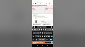 YCM Result 2022-2023