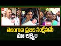 Minister&#39;s Tummala Nageswara Rao, Konda Surekha Face 2 Face | Uttam Padmavathi | CM Revanth |YOYO TV