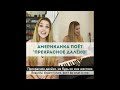 Американка поёт "Прекрасное далёко": How I learn and record new Russian songs #shorts