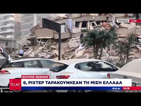 Newpost.gr Ισχυρός σεισμός στη Σάμο: Συγκλονιστικά βίντεο από τη Σμύρνη -  Έπεσαν κτίρια