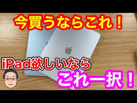 iPad6世代 早い者勝ち 整備品】iPad6世代 Wi-Fi 32GB ゴールド品