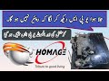 How to repair burned ups || Trace soller inverter fault || homage inverter HNE1203 || Irfan Azad ||