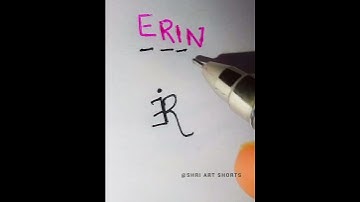 Erin Name Logo🔥❤️#shorts#youtubeshorts