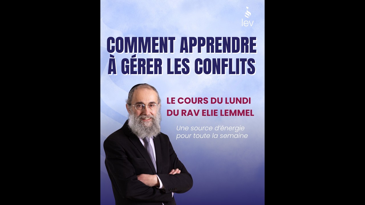 Comment apprendre à gérer les conflits - Rav Elie Lemmel