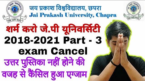 JPU Part 3 2018-21, Special Exam Date Extend | Why was the admit card issued when there was no an...