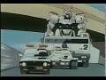 Patlabor Générique