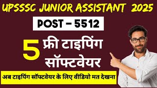 Free TYPING SOFTWARE 2025, Junior Assistant Typing Software, Typing Software#typing screenshot 3