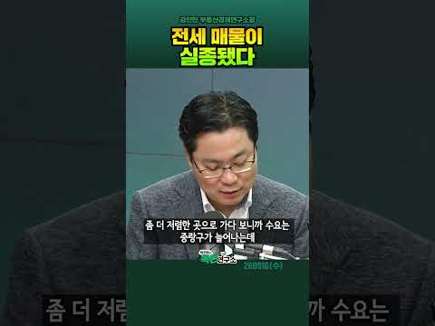 주거 안정이 절실한 전국 부동산 시장