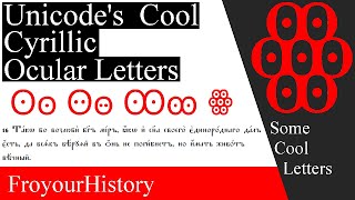 Unicode’s Cyrillic Ocular O Letters (Ꙩꙩ Ꙫꙫ Ꙭꙭ ꙮ)