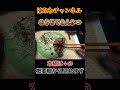 【ママ特製とんかつ🐷】ソース&マヨネーズの禁断の組み合わせがたまらない🤤家族みんなでうんまっ!#とんかつ #手料理 #はなわ