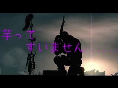 [BO2]芋り実況part１
