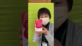 旭川市　漢方薬局　１１月から値上がり　ホノミ漢方のお知らせ