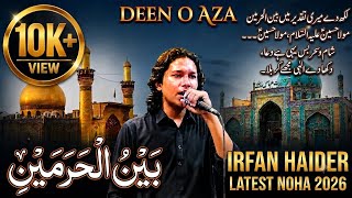 Likha De Meri Taqdeer Mein Bain ul Haramain | Irfan Haider New Noha 2026