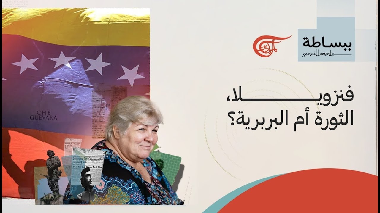 ������... �� ������ ������ | �������... ������ �� �������ɿ | 2026-01-15
 - نشر قبل 13 دقيقة