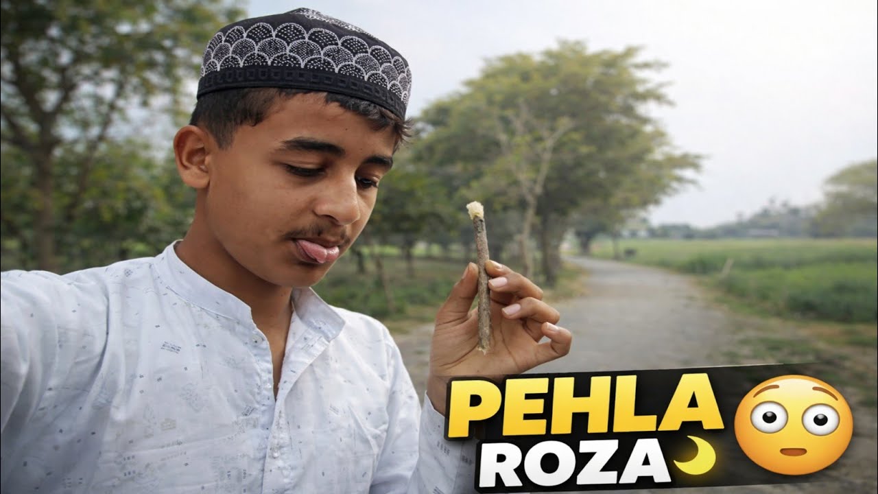 Ramadan Ka Pehla Roza 🌙 | Pehla Din Kaisa Raha? 🥺