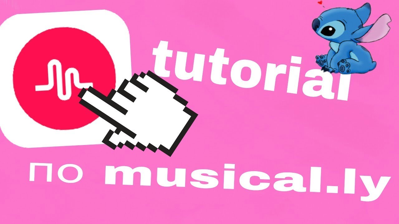tutorial по musical.ly