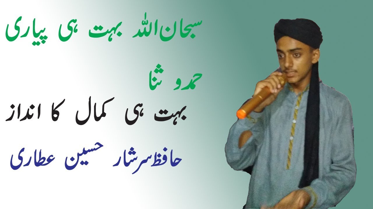 allah-hu-jalla-jalaluhu-lyrics-youtube