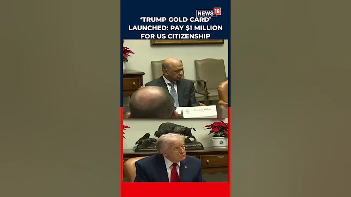Trump Launches ‘Gold Card’ For $1 Million: Fast-Track US Citizenship, Relief For Indian Grads?