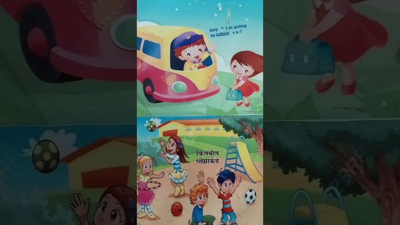 Best Marathi Medium School in Nanded.