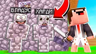 ПРЯТКИ! ДВА ПРО ПРОТИВ НУБА В МАЙНКРАФТ! НУБ против ПРО в Майнкрафт Minecraft МАЙНКРАФТ БАТЛ