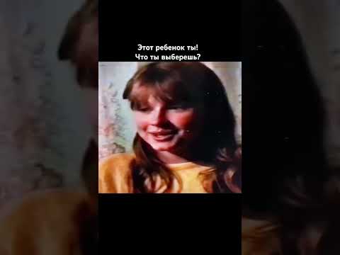 Напишите свой ответ в комментариях 💔 #семья #семьявместе #детство