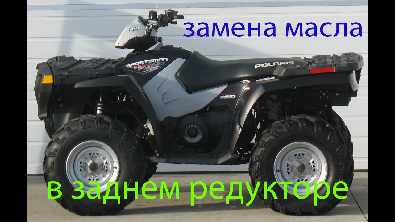 Polaris 500 двигатель