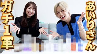 【あいりさんコラボ】本気で愛用のスキンケア一式を教えてもらったら、、、すぎょい。 thumbnail