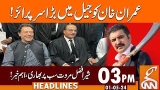 Imran Khan Got Big Surprise | Sher Afzal Marwat | News Headlines | 03 PM | 01 May 2024 | GNN