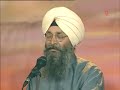 Taati wao na lagaee shabad