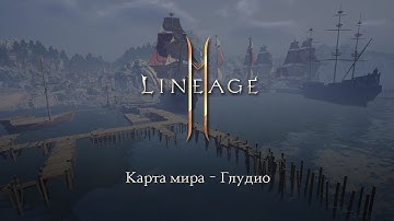 [Lineage2M] World Preview: Gludio