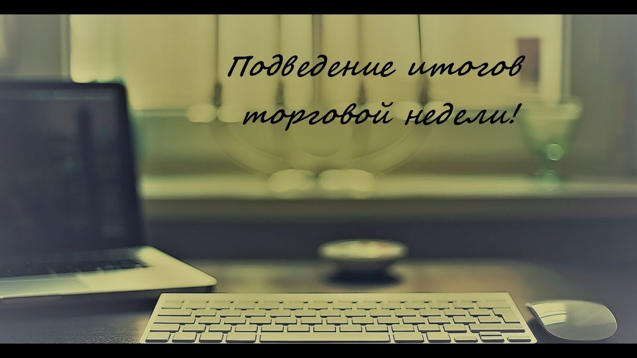 Форекса неработает стратегии forex валютный спекулянт