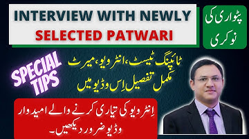 Patwari Jobs | Interview with Selected Candidate | Patwari Job Interview Questions | Voice of Usman