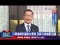 川習會將討論對台軍售