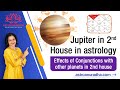 Jupiter in 2nd House | Guru in 2nd house in astrology | Jupiter conjunction with other planets |