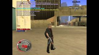 Old Samp rp